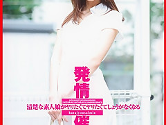 Riko Miyase in The Amateur Daughter part 2